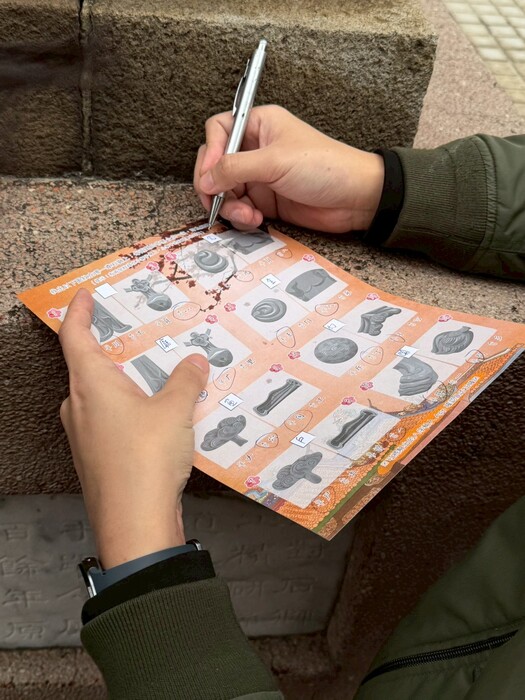 2025新竹舊城區城市尋寶活動圖片