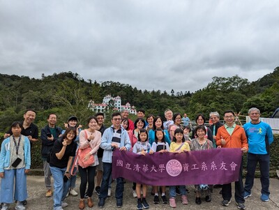 2024系友會馬武督咖啡莊園參訪活動圖片